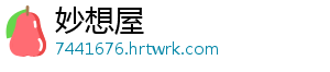 刺客信条幻景帝国官员任务全流程解析与高效完成技巧指南 -妙想屋